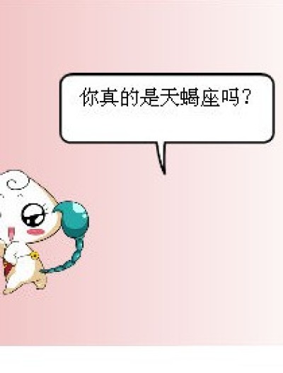 占有欲强漫画