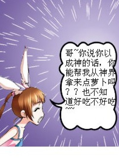 女生不好惹！！漫画