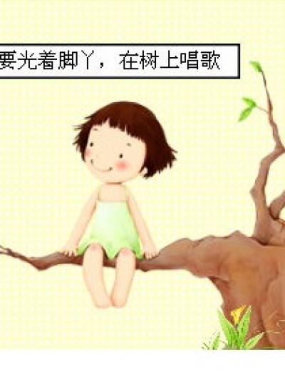 无聊之下的产物~漫画