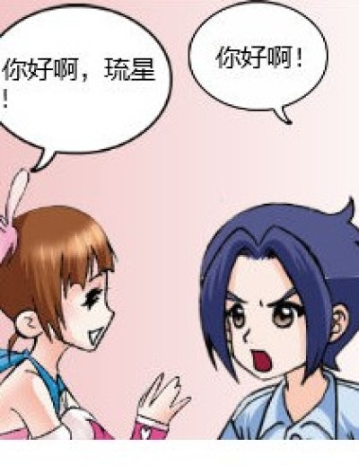 烦人的后果漫画