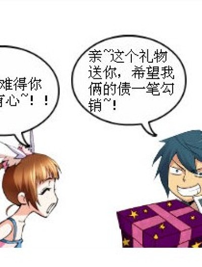 有计策的小舞姐~！漫画