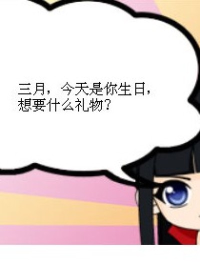 呃，十月漫画