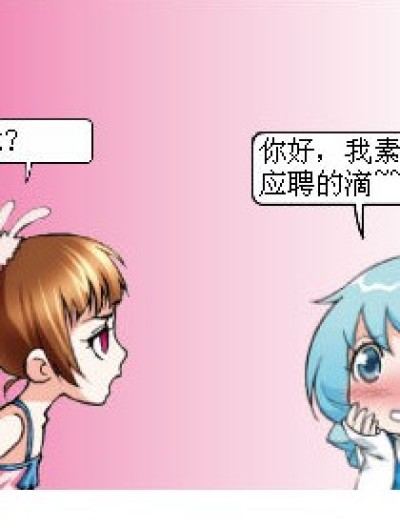 代理哥哥漫画