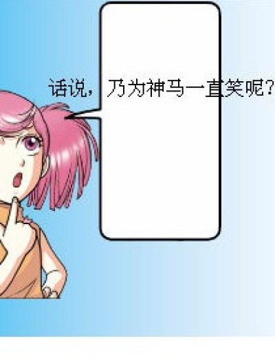 面瘫也可以是帅哥（额）漫画