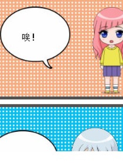 偷作业漫画