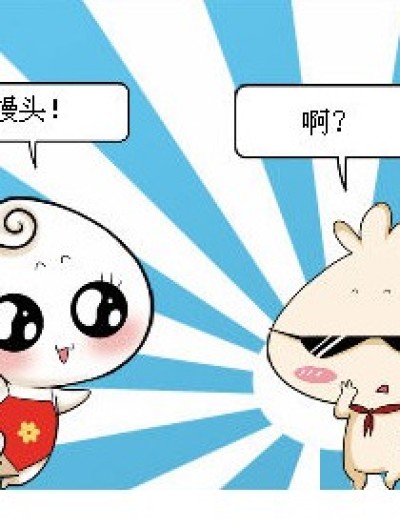 蚂蚁的牙是神马颜色？漫画