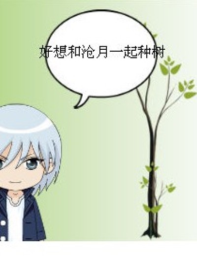 无语的十月漫画