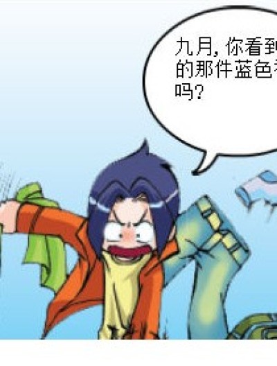 没办法漫画