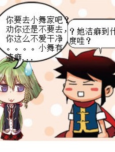 把自己丢了漫画