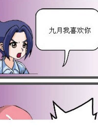 鸽吻漫画