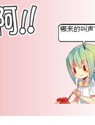 我一级也没漏漫画