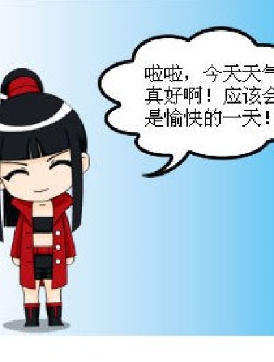 六月告白失败后（上）漫画