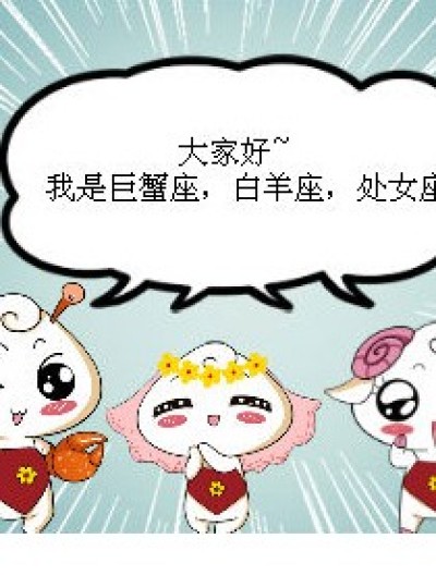 我叫“天瓶座”漫画