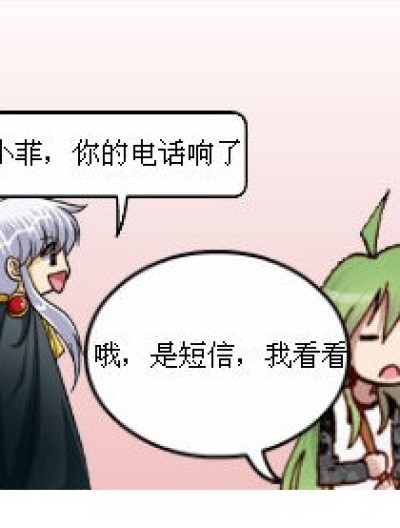 小心眼的同学漫画