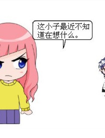 琉星的秘密Ⅰ漫画