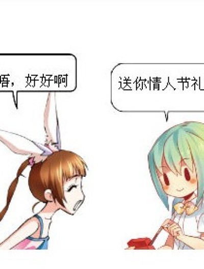 三哥的礼物呢漫画