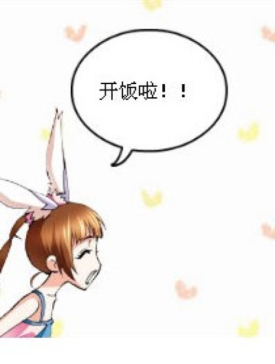 可怜的娃啊漫画