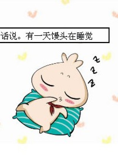 睡眠不足漫画