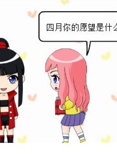 为什么交税？漫画