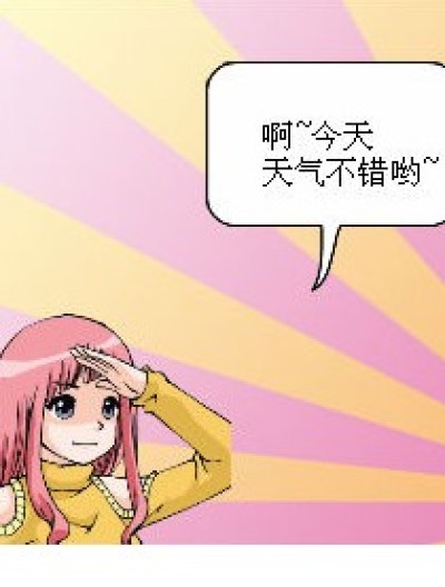 乱七八糟啊漫画