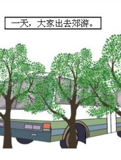 拟人赛漫画