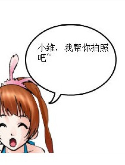 美化漫画