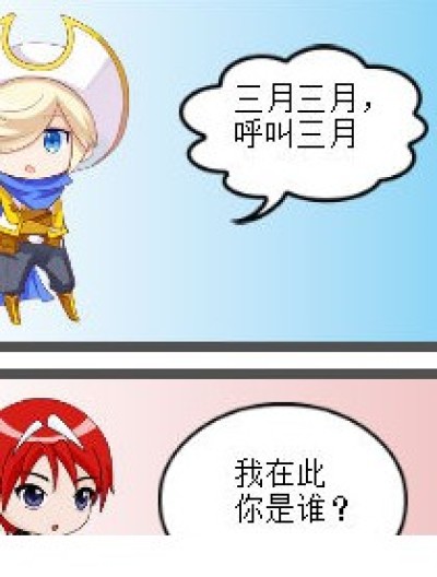 知音漫客那点事漫画