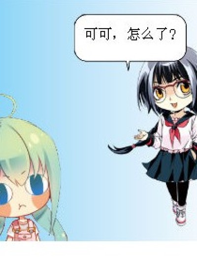 钱包没钱了漫画