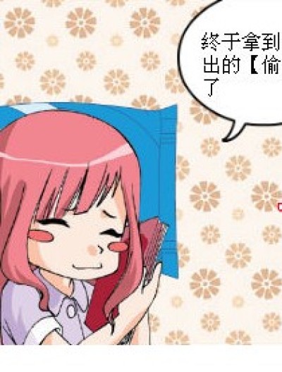 决斗的缘由漫画