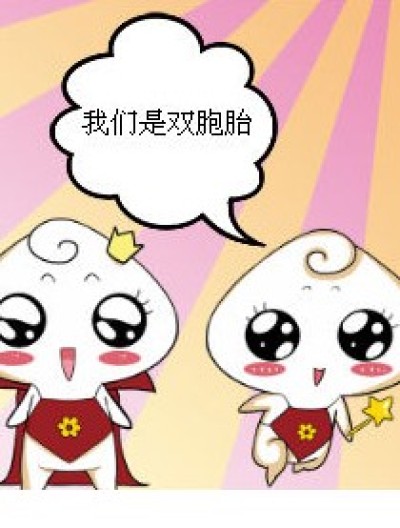 你是什么“座”的漫画