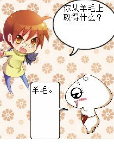 旧外衣漫画