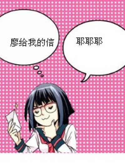 叶薛无敌漫画