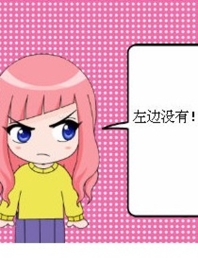 老鼠！！漫画