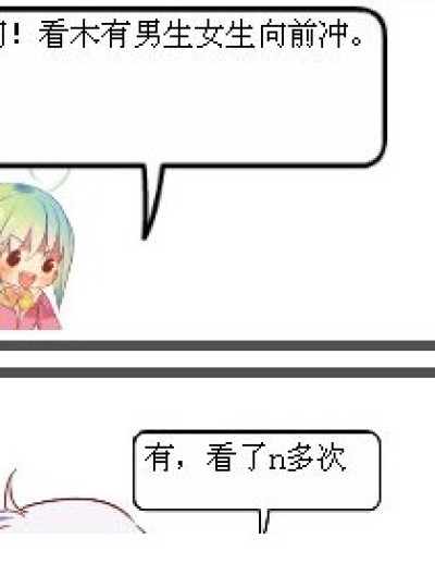 电动车漫画