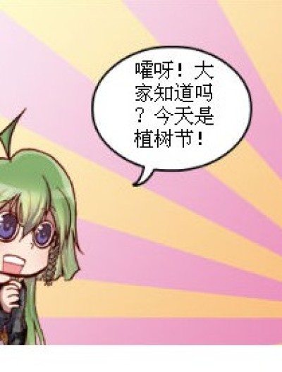 狗改不了吃屎的六月漫画