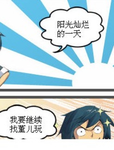 无聊的石头剪刀布漫画