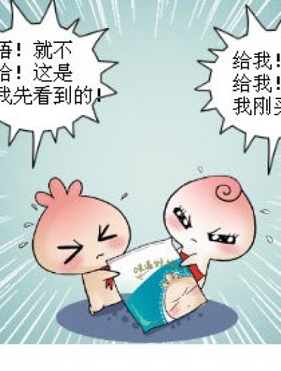 处理漫画