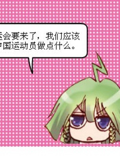 吃货小舞漫画