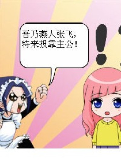 亲，求照顾漫画