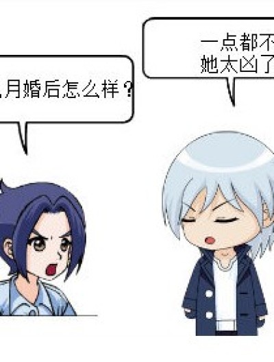 悲惨的十月漫画