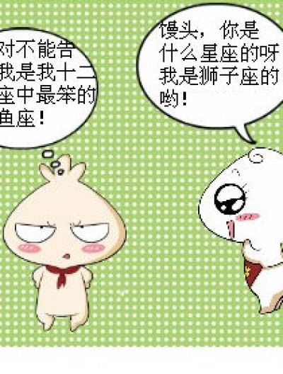 本来就很笨！漫画