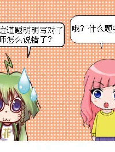 泰坦尼克号跳槽？漫画