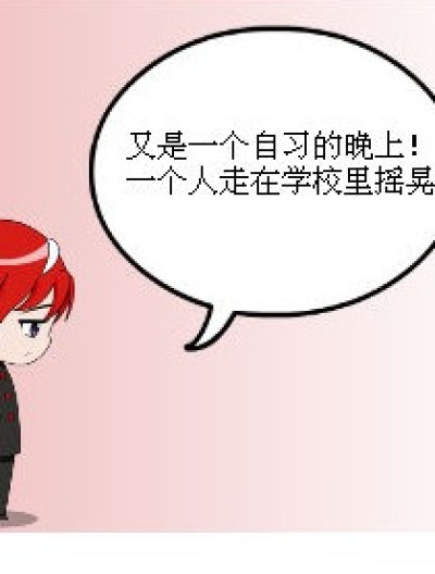 素颜漫画