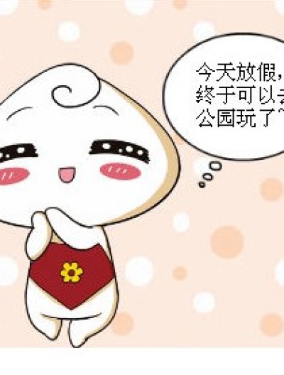 这里是我的头发漫画