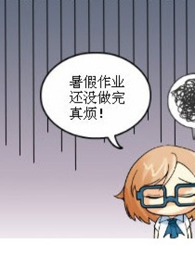 发邀请码喽！先到先得！漫画