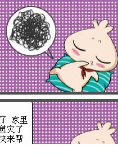 所谓 ” 懒人“漫画