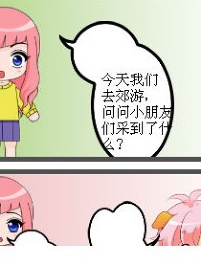 许多事漫画