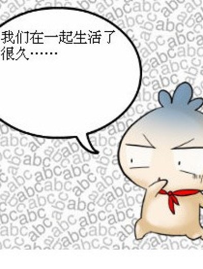 求求你了漫画