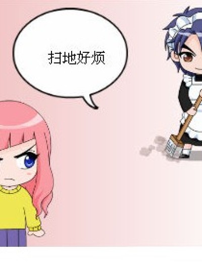 琉星好惨漫画