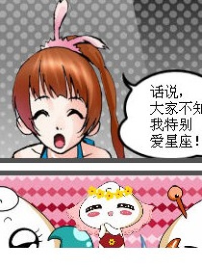 悲剧的一群人漫画